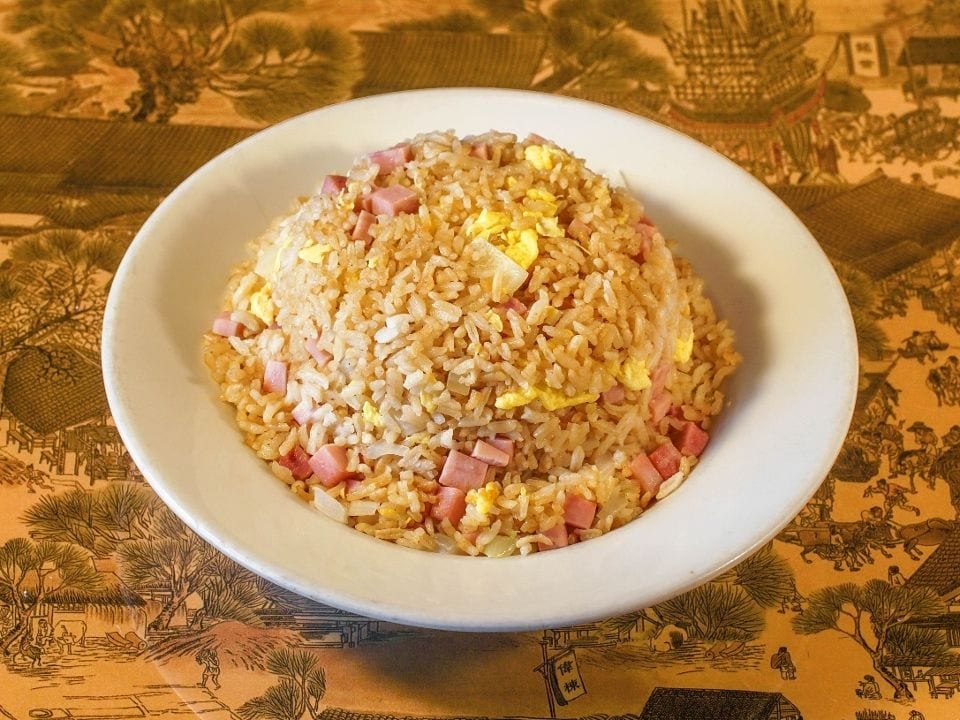 Ham Fried Rice.